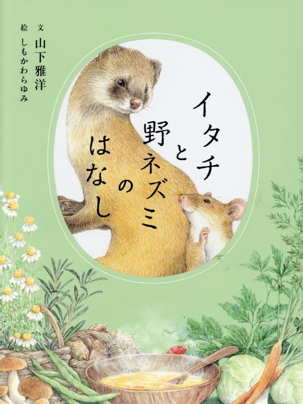 イメージ